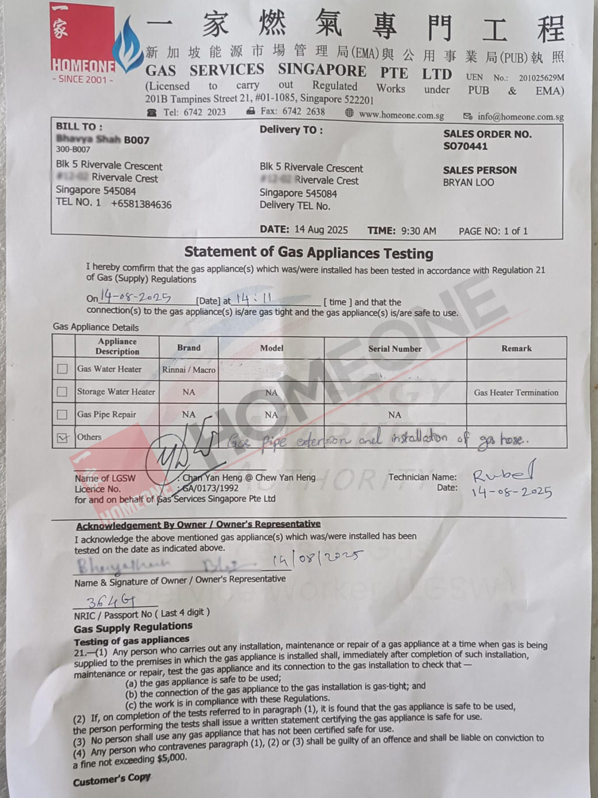 Gas Hose Relocation Condo- Gas Certificate