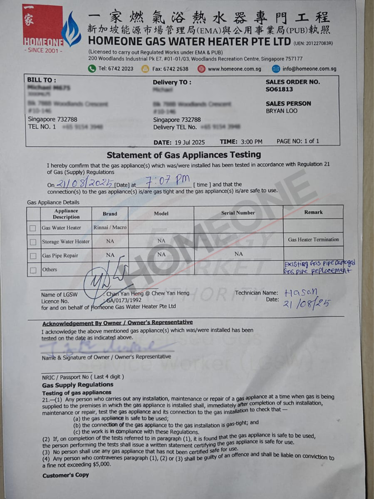 Gas Pipe Replacement - Gas Certificate
